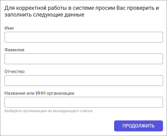 Сметный офис. Покупка тарифа для юридических лиц